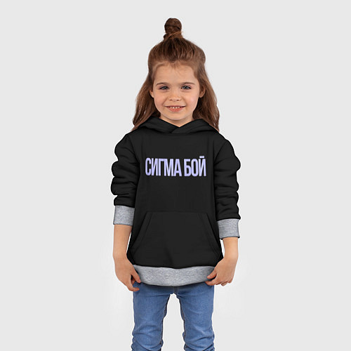 Детская толстовка Сигма бой / 3D-Меланж – фото 4