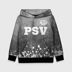 Толстовка-худи детская PSV - grey gradient посередине, цвет: 3D-черный