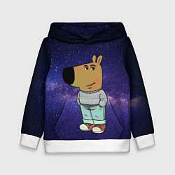 Толстовка-худи детская Чиловый парень в космосе, цвет: 3D-белый