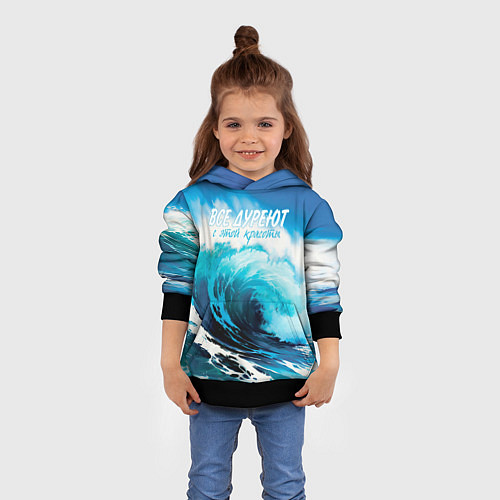 Детская толстовка Все дуреют с этой красоты / 3D-Черный – фото 4