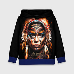 Толстовка-худи детская Все дуреют с этой косметики, цвет: 3D-синий