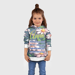 Толстовка-худи детская Анна: как светлый луч рассвета, цвет: 3D-белый — фото 2