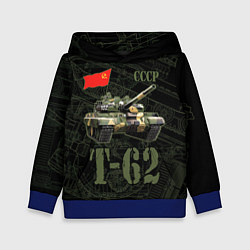Толстовка-худи детская Танк Т-62 советский средний танк, цвет: 3D-синий