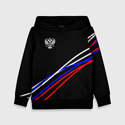Детская толстовка Герб и полосы цветов флага на чёрном