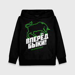 Толстовка-худи детская ФК Краснодар - вперед быки, цвет: 3D-черный