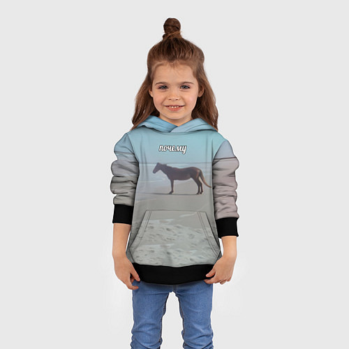 Детская толстовка Лошадь почему мем на берегу / 3D-Черный – фото 4