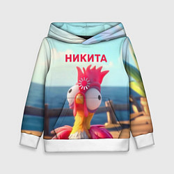 Толстовка-худи детская Никита - загрузка - смешной петух, цвет: 3D-белый