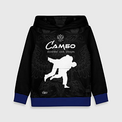 Толстовка-худи детская Самбо больше чем борьба, цвет: 3D-синий