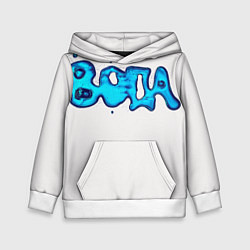 Толстовка-худи детская Вода мерч логотип надпись, цвет: 3D-белый