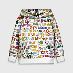 Толстовка-худи детская Ребусы паттерн, цвет: 3D-белый