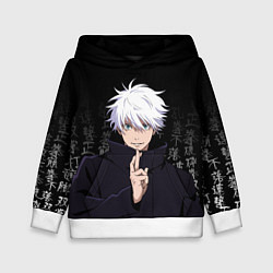 Детская толстовка Годжо Сатору на фоне иероглифов