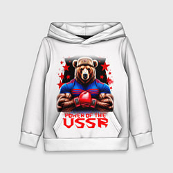 Толстовка-худи детская USSR медведь, цвет: 3D-белый
