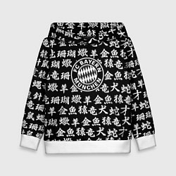 Толстовка-худи детская Бавария Мюнхен символы, цвет: 3D-белый