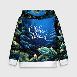 Толстовка-худи детская С новым годом - елочные ветки, цвет: 3D-белый