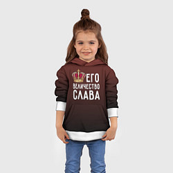 Толстовка-худи детская Его величество Слава, цвет: 3D-белый — фото 2