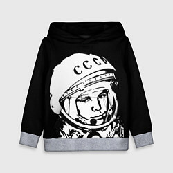 Толстовка-худи детская Гагарин, цвет: 3D-меланж