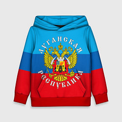 Толстовка-худи детская Луганская республика, цвет: 3D-красный