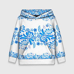 Толстовка-худи детская Гжель, цвет: 3D-белый