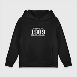Толстовка оверсайз детская Год выпуска 1989, цвет: черный