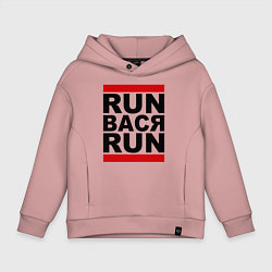 Толстовка оверсайз детская Run Вася Run, цвет: пыльно-розовый