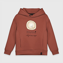 Детское худи оверсайз Пелемень