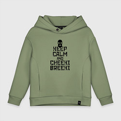 Толстовка оверсайз детская Keep Calm & Cheeki Breeki, цвет: авокадо