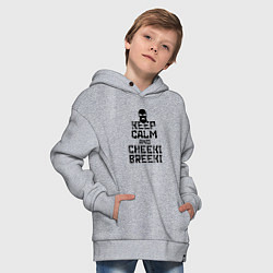 Толстовка оверсайз детская Keep Calm & Cheeki Breeki, цвет: меланж — фото 2