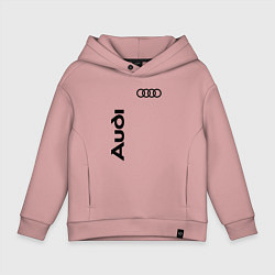 Толстовка оверсайз детская Audi Style, цвет: пыльно-розовый