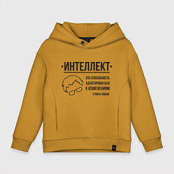 Толстовка оверсайз детская Способность к изменениям, цвет: горчичный