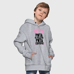 Толстовка оверсайз детская Рита не подарок, цвет: меланж — фото 2