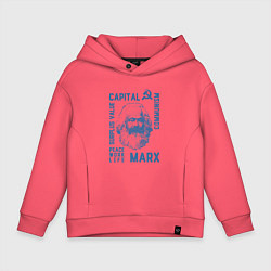 Толстовка оверсайз детская Marx: Capital, цвет: коралловый