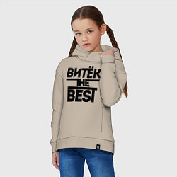 Толстовка оверсайз детская Витёк the best, цвет: миндальный — фото 2