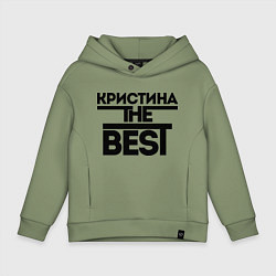 Толстовка оверсайз детская Кристина the best, цвет: авокадо