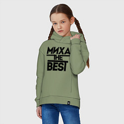 Толстовка оверсайз детская Миха the best, цвет: авокадо — фото 2