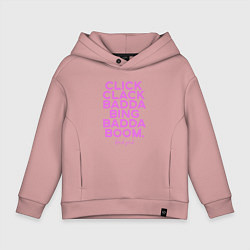 Толстовка оверсайз детская Click Clack Black Pink, цвет: пыльно-розовый
