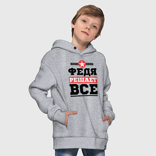 Детское худи оверсайз Федя решает все / Меланж – фото 4