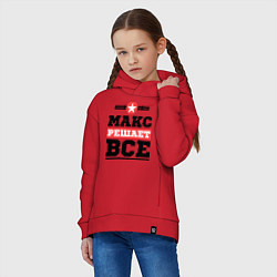 Толстовка оверсайз детская Макс решает все, цвет: красный — фото 2