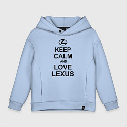 Толстовка оверсайз детская Keep Calm & Love Lexus, цвет: мягкое небо