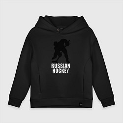 Толстовка оверсайз детская Russian Black Hockey, цвет: черный