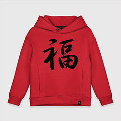 Толстовка оверсайз детская Иероглиф удача, цвет: красный