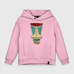 Детское худи оверсайз Буран космический корабль СССР