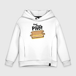 Толстовка оверсайз детская Pivot, Pivot, Pivot, цвет: белый