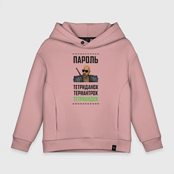 Детское худи оверсайз Тетриандох