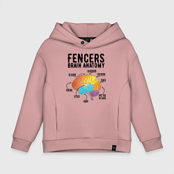 Толстовка оверсайз детская Fences Brain Anatomy, цвет: пыльно-розовый