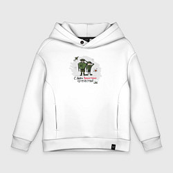 Детское худи оверсайз С Днем Защитника Отечества