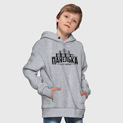 Толстовка оверсайз детская Панелька - ты тут навечно, цвет: меланж — фото 2