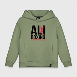 Толстовка оверсайз детская Muhammad Ali, цвет: авокадо