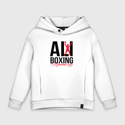 Толстовка оверсайз детская Muhammad Ali, цвет: белый