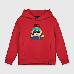 Толстовка оверсайз детская South Park Картман, цвет: красный