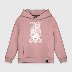 Детское худи оверсайз Сергей Есенин